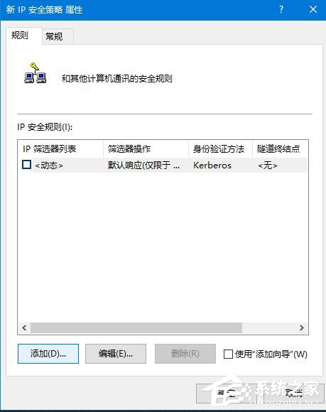 Win10怎么關(guān)閉445端口 關(guān)閉445端口的詳細(xì)教程