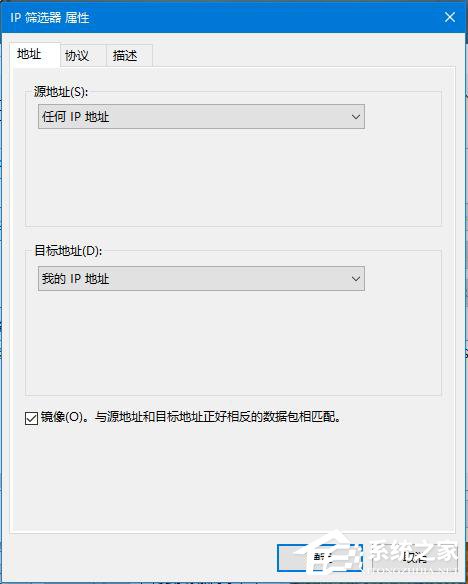 Win10怎么關(guān)閉445端口 關(guān)閉445端口的詳細(xì)教程
