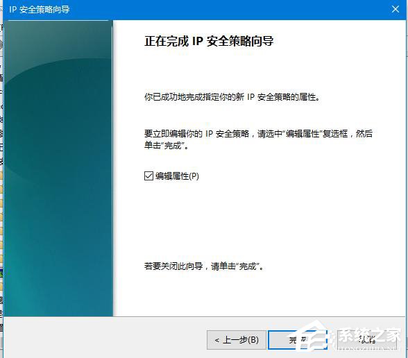 Win10怎么關(guān)閉445端口 關(guān)閉445端口的詳細(xì)教程
