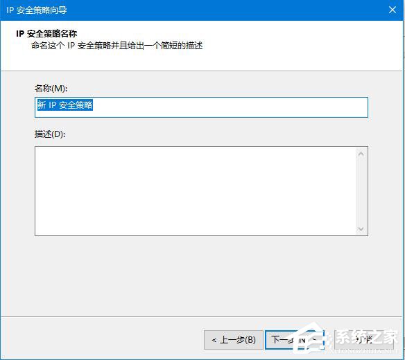 Win10怎么關(guān)閉445端口 關(guān)閉445端口的詳細(xì)教程