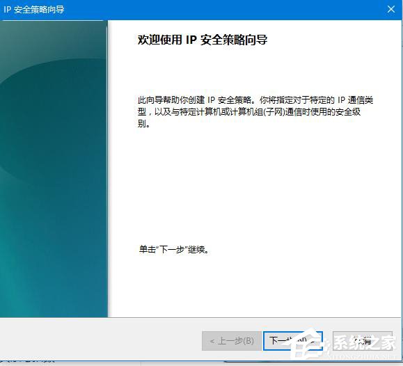 Win10怎么關(guān)閉445端口 關(guān)閉445端口的詳細(xì)教程
