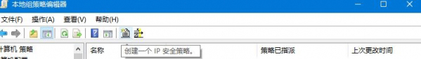 Win10怎么關(guān)閉445端口 關(guān)閉445端口的詳細(xì)教程