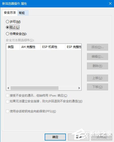 Win10怎么關(guān)閉445端口 關(guān)閉445端口的詳細(xì)教程