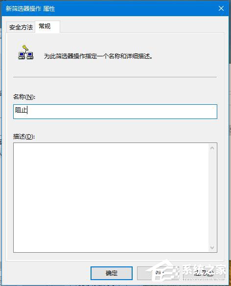 Win10怎么關(guān)閉445端口 關(guān)閉445端口的詳細(xì)教程
