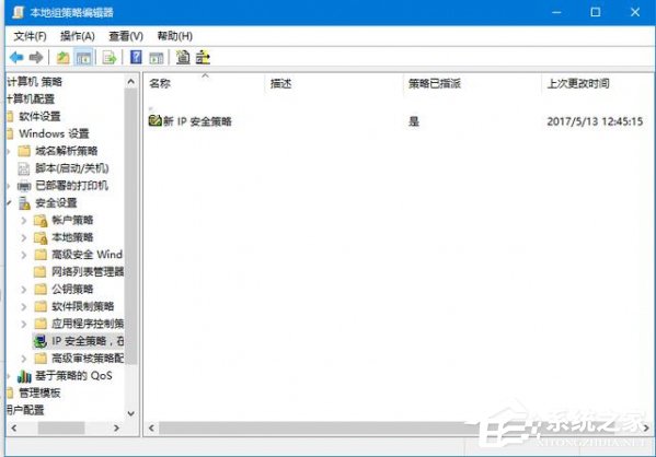 Win10怎么關(guān)閉445端口 關(guān)閉445端口的詳細(xì)教程