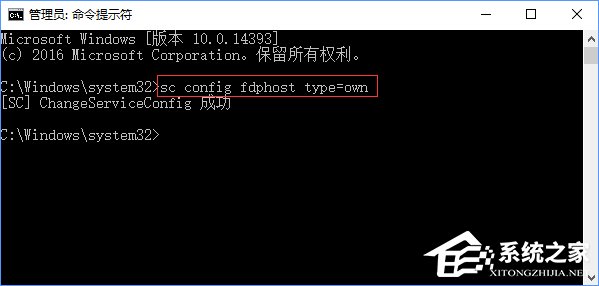 Windows10創(chuàng)意者無法安裝網(wǎng)絡(luò)打印機(jī)怎么解決？