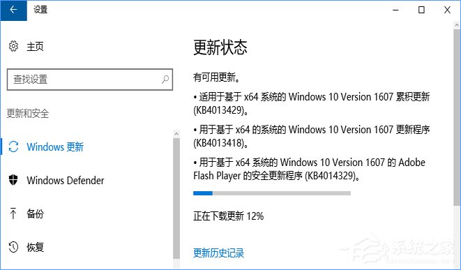 Win10創(chuàng)意者更新補(bǔ)丁后一直卡在登錄界面怎么辦？