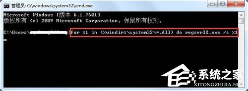 Win7系統(tǒng)提示explorer.exe應(yīng)用程序錯(cuò)誤怎么解決？