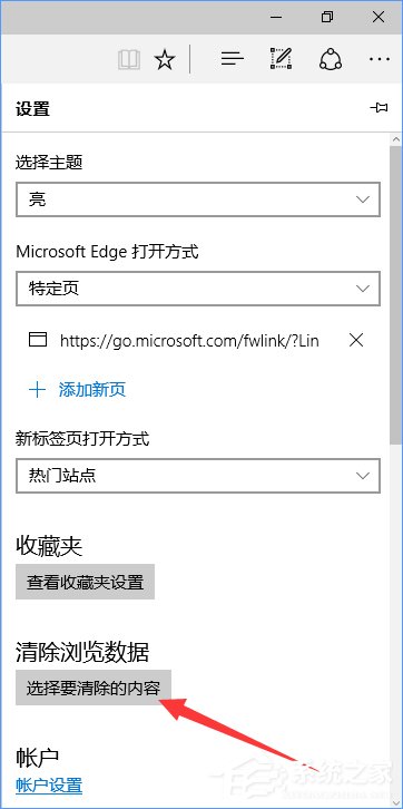 Win10設置tp link提示“此功能暫未開放”怎么解決？