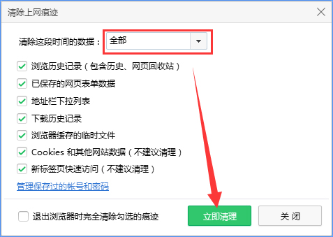 Win10設置tp link提示“此功能暫未開放”怎么解決？