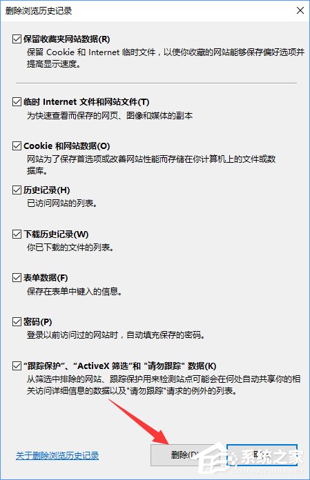 Win10設置tp link提示“此功能暫未開放”怎么解決？