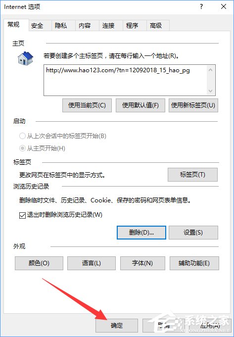 Win10設置tp link提示“此功能暫未開放”怎么解決？