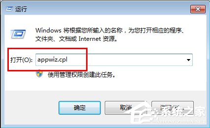 Win7彈出sgtool.exe損壞文件怎么辦？