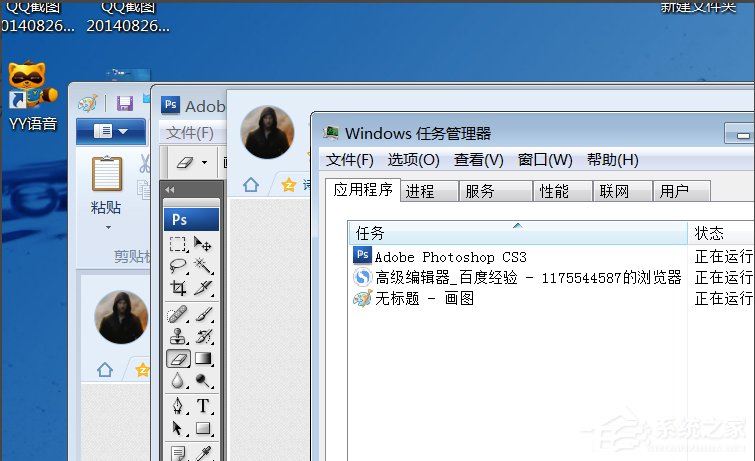 Win7窗口切換快捷鍵有哪些？