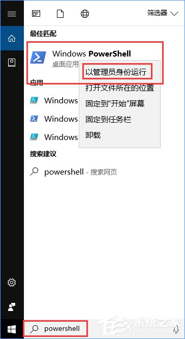 Win10系統(tǒng)下Xbox無法登錄報(bào)錯(cuò)0x409怎么辦？