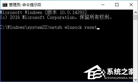 Win10系統(tǒng)下Xbox無法登錄報(bào)錯(cuò)0x409怎么辦？