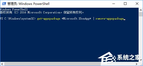 Win10系統(tǒng)下Xbox無法登錄報(bào)錯(cuò)0x409怎么辦？