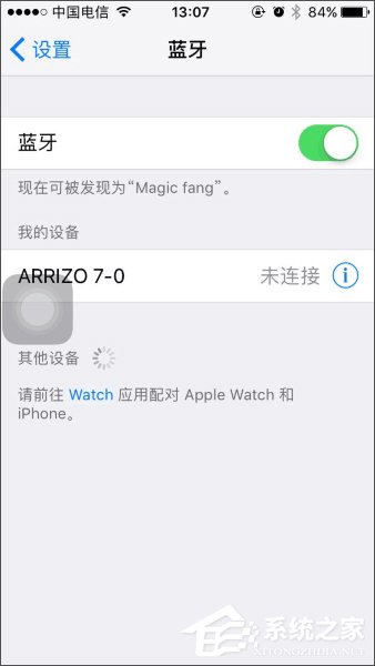 Windows10創(chuàng)意者如何啟用動態(tài)藍牙鎖功能？