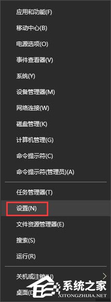 Windows10創(chuàng)意者如何啟用動態(tài)藍牙鎖功能？