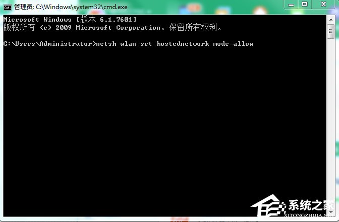 Win7系統(tǒng)無法啟動(dòng)承載網(wǎng)絡(luò)如何解決？