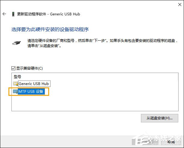 Win10無法識(shí)別USB設(shè)備怎么辦？電腦無法識(shí)別USB設(shè)備處理方法