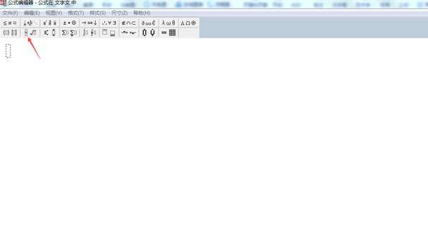 WPS中Word怎么打分?jǐn)?shù)