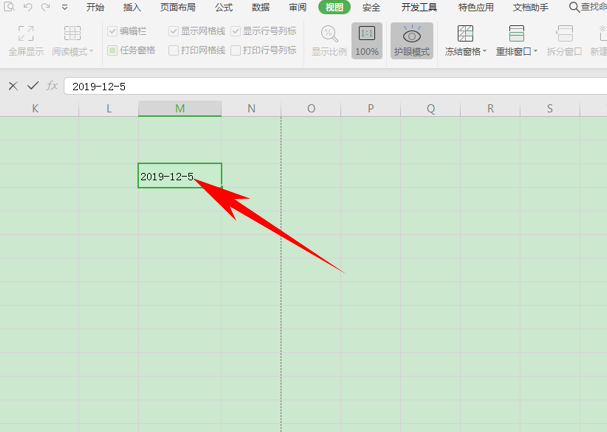 WPS中Excel日期怎么轉(zhuǎn)換格式