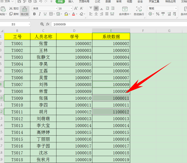 WPS中Exce兩列數(shù)據(jù)怎么對(duì)比找不同