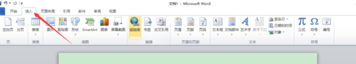 word如何快速輸入符號標(biāo)志
