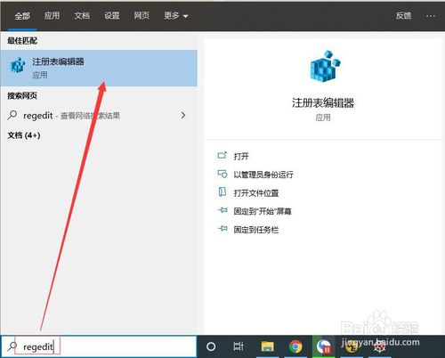 excel2013每次打開總要配置進(jìn)度怎么回事