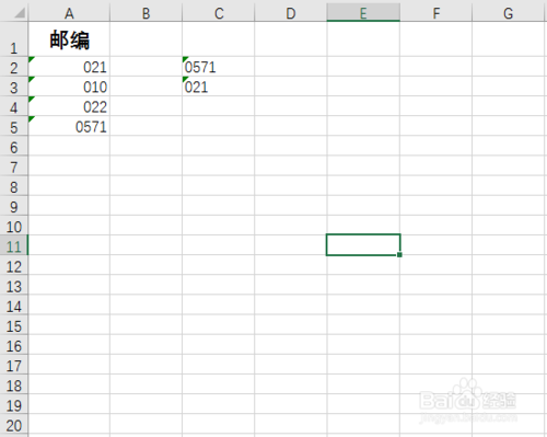 excel如何打出0開頭的數(shù)字？
