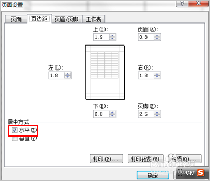 EXCEL 怎么設置底端標題行？