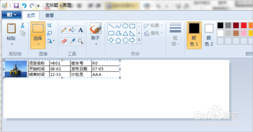 EXCEL 怎么設置底端標題行？