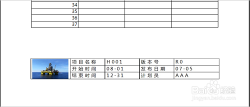 EXCEL 怎么設置底端標題行？