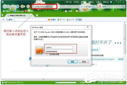 Windows7如何查殺ARP病毒？