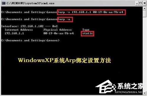 Windows7如何查殺ARP病毒？