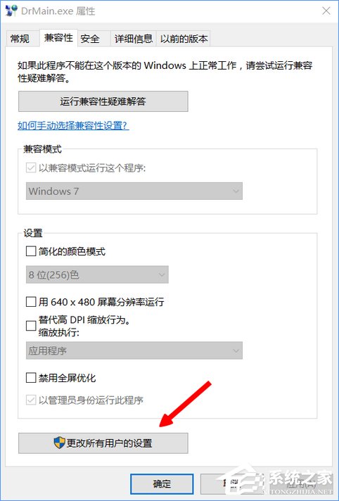 Windows10更新導致Dr.com連接認證服務器超時怎么辦？