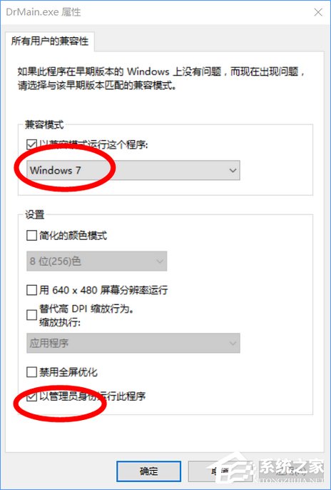 Windows10更新導致Dr.com連接認證服務器超時怎么辦？