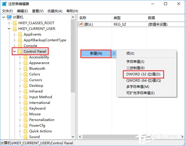 Win10創意者如何開啟隱藏的“Samples”設置項？