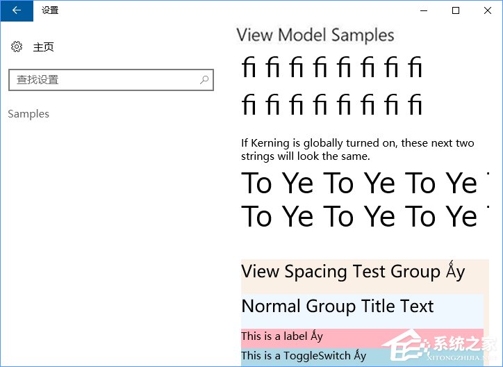 Win10創意者如何開啟隱藏的“Samples”設置項？