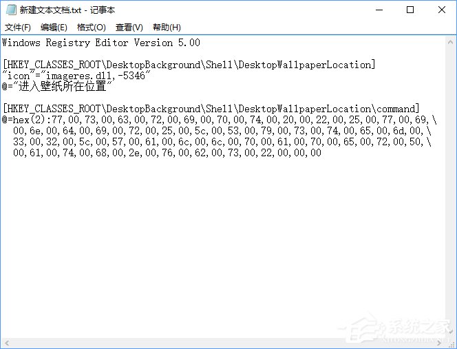 Win10如何快速進入桌面壁紙存儲位置？