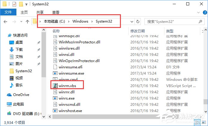 Win10如何快速進入桌面壁紙存儲位置？