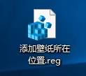 Win10如何快速進入桌面壁紙存儲位置？