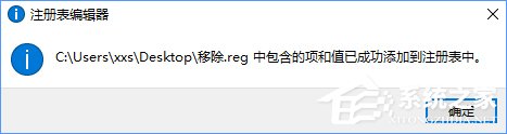 Win10如何快速進入桌面壁紙存儲位置？