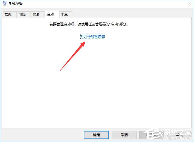 RTHDCPL.exe是什么進程？Win10如何禁止RTHDCPL.exe開機啟動？