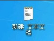 WinXP怎么使用系統垃圾清理代碼？