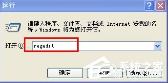WindowsXP系統(tǒng)文件夾打不開怎么辦？