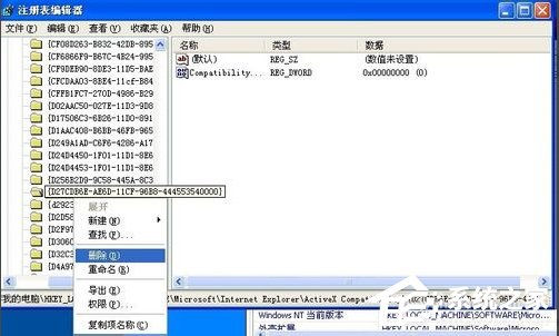 WinXP系統(tǒng)Flash Player安裝遇到錯(cuò)誤怎么辦？