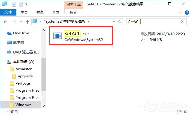 Win10如何獲取TrustedInstaller超級權限？