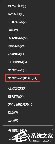 Win10如何獲取TrustedInstaller超級權限？
